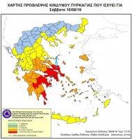 aug10forest-fires.jpg