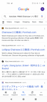 Screenshot_20210312-071549.png
