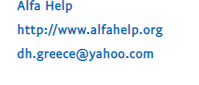 Alfa Dan.PNG
