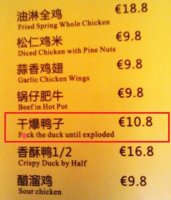 menu-fail-24__605~2.jpg