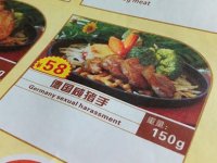 menu-fail-8__605~2.jpg