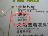 menu-fail-18__605~2.jpg