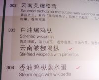 menu-fail-11__605~2.jpg