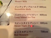 menu-fail-5__605~2.jpg