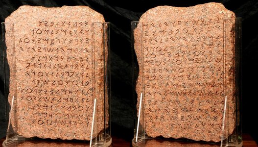 ten-commandments-stone-tablets.jpg