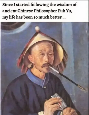 2 Fuk Yu.png