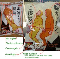Doritos.jpg