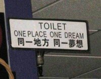 toilet-one-place-one-dream.jpg