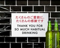 482912791c33979c26a7f8b9fbd29111--japanese-design-funny-names.jpg